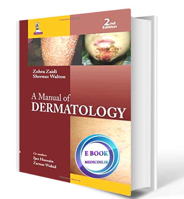 دانلود کتاب A Manual Of Dermatology  2015  (ORIGINAL PDF)